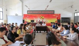 腾冲一职校爆料新闻事件