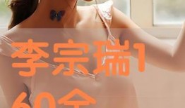 李宗瑞在线观看,揭秘网络红人的崛起与争议