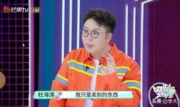 杨迪爆料娱乐圈友情,杨迪爆料揭示不为人知的友谊秘密