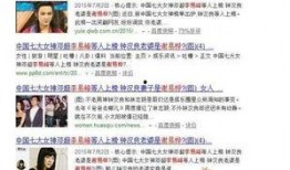 娱乐圈爆料的神评汇总,笑料百出，明星们“自黑”大集合